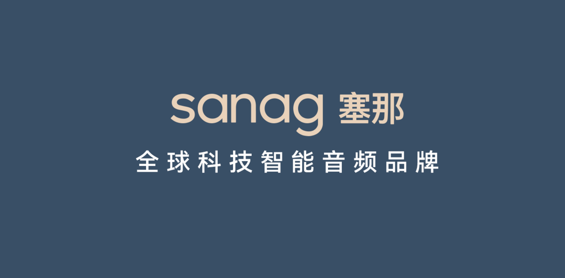 利文市场地位认证销量蝉联第一！AG真人平台塞那耳夹耳机荣获沙(图10)