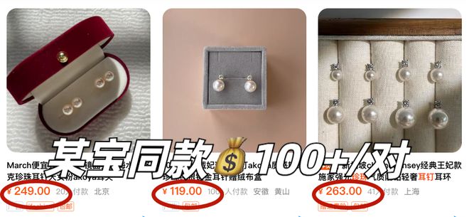 富贵耳环惊艳住了谁戴都好看！AG真人旗舰厅被这10对中古(图14)