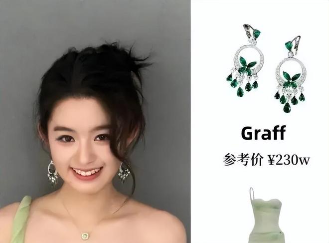 ！奶奶意外登上热搜一家人身份疑都不简单AG真人国际网站黄杨钿甜风波持续发酵(图2)