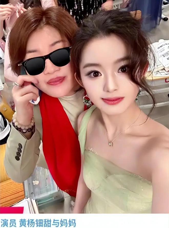 ！奶奶意外登上热搜一家人身份疑都不简单AG真人国际网站黄杨钿甜风波持续发酵(图4)