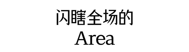 穿衣服没人比纽约更懂AG真人国际网站好好(图3)