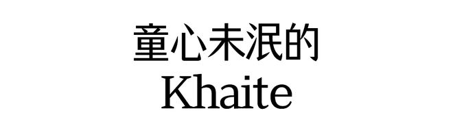 穿衣服没人比纽约更懂AG真人国际网站好好(图7)