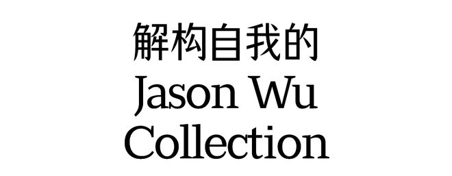 穿衣服没人比纽约更懂AG真人国际网站好好(图2)