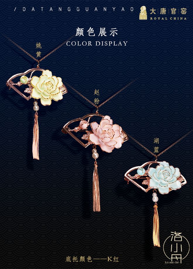 ！洛小丹首饰让爱意更有仪式感AG真人游戏平台七夕心动之选(图7)