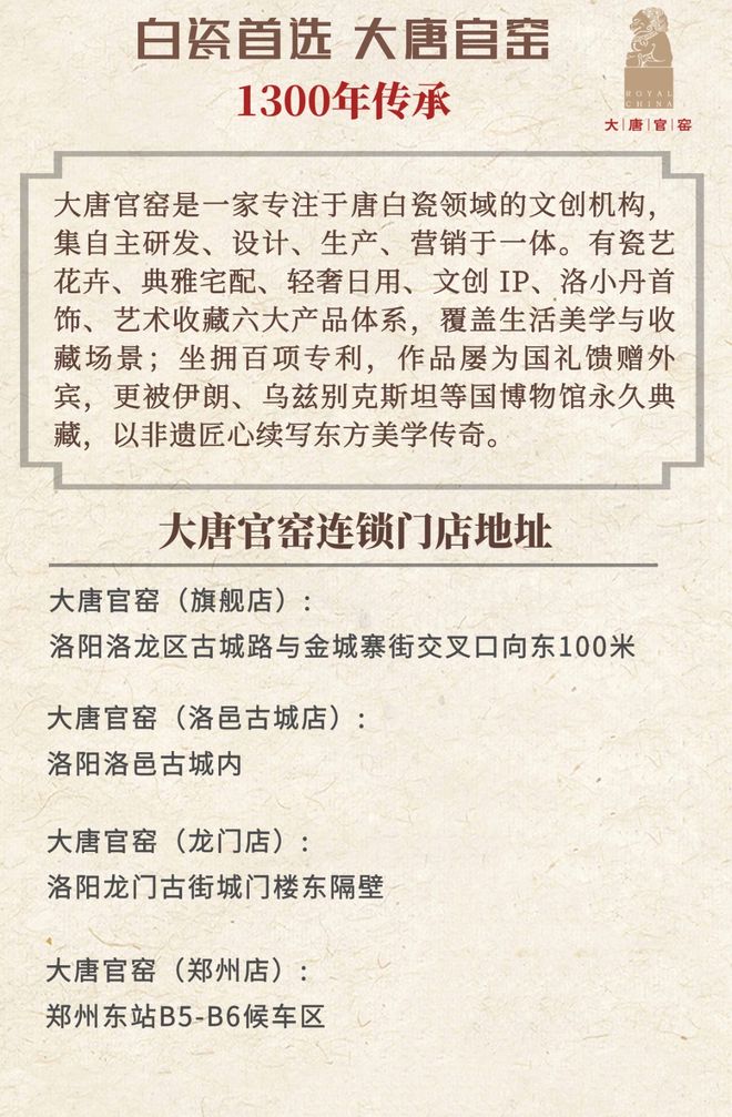 ！洛小丹首饰让爱意更有仪式感AG真人游戏平台七夕心动之选(图9)